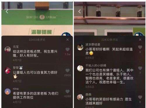 翻牌是什么意思 抖音评论中被翻牌是什么意思