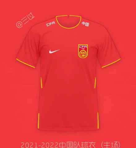 国家队队服 中国国家队新款队服曝光 红黄配设计简洁