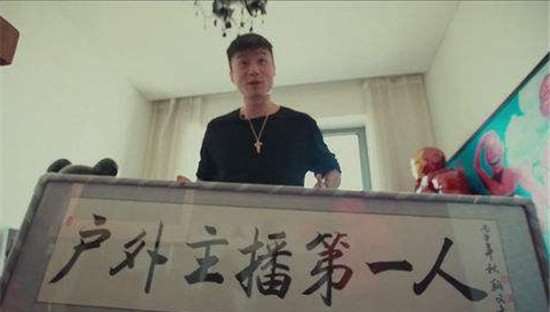 帝师背景 帝师银行存款截图多钱 帝师为什么那么有钱