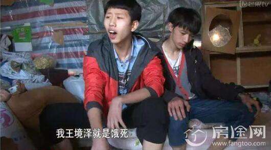 真香表情包 王境泽喂饭真香什么梗 表情包有亮点