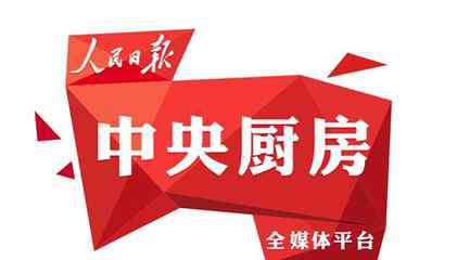 南海仲裁结果 还有5个小时南海仲裁案公布结果真相在这里