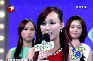 百里挑一祁汉牵手成功 百里挑一祁汉谢梦牵手成功图片和两人资料介绍