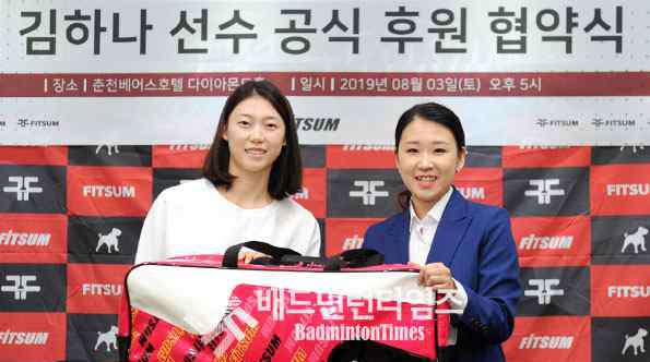 羽毛球金荷娜 韩国羽球女神金荷娜将复出 首秀选在韩国公开赛