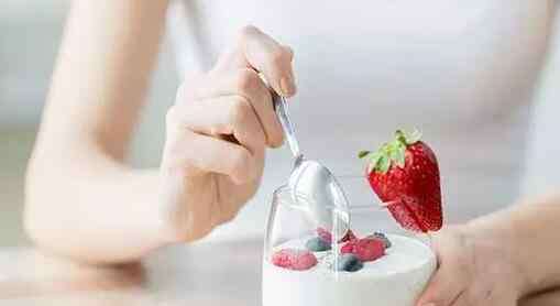 减肥喝哪种酸奶好 为什么你喝酸奶瘦不下来 这6大误区你注意了吗？