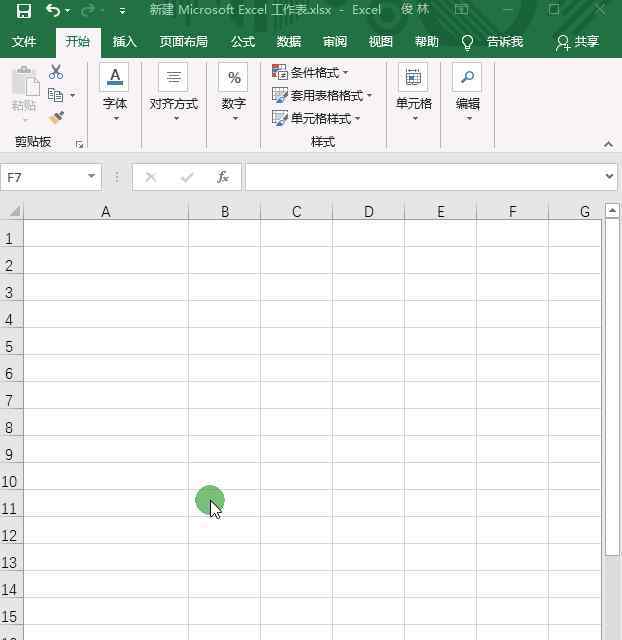 excel快速填充 Excel如何快速填充1000行数据？使用Ctrl+E都没有我的方法快！