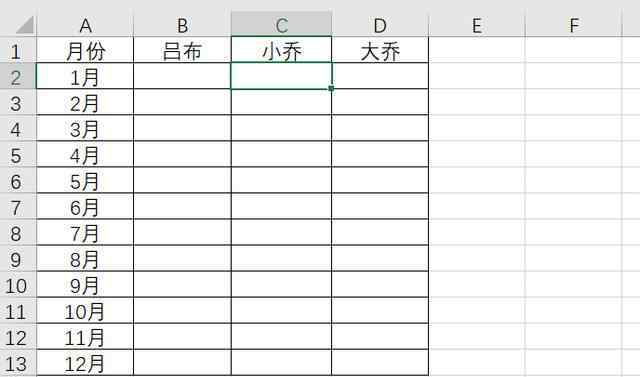 excel跨表格引用数据 Excel中跨多表引用，Vlookup+indirect函数！