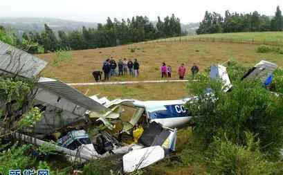 智利小型飞机坠毁 小型飞机智利坠毁现场如曝光 四人死亡 飞机坠毁原因是什么