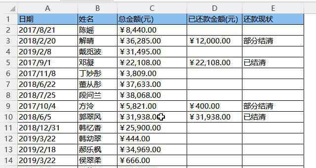 excel自动拆分成多个表 Excel总表更新，多个分表随之自动更新，不用VBA、不用函数