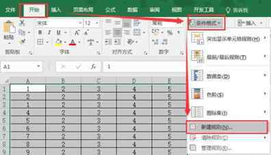 excel条件格式 Excel条件格式的灵活应用——完全相同的行填充相同颜色