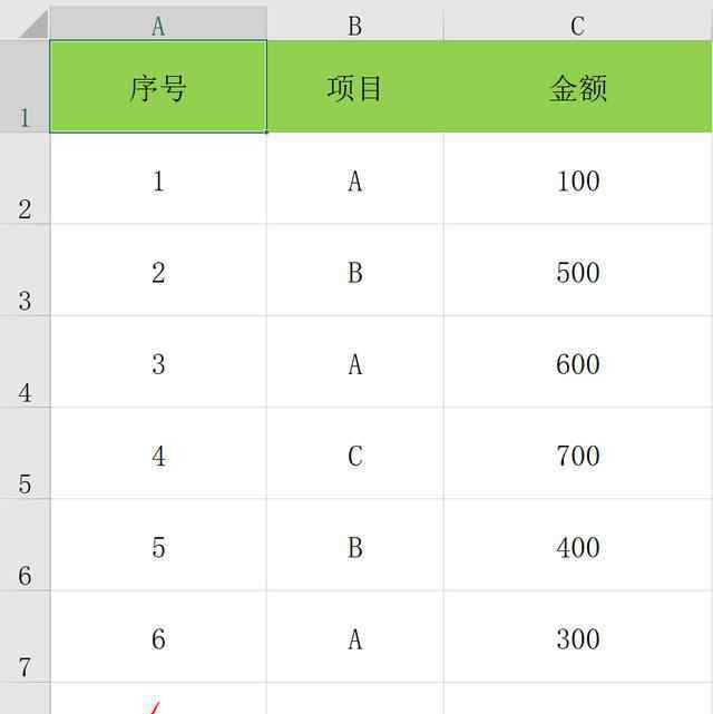 excel跨表格提取数据 Excel表格数据汇总于另一表，SUMIF函数跨表应用，赶紧GET住