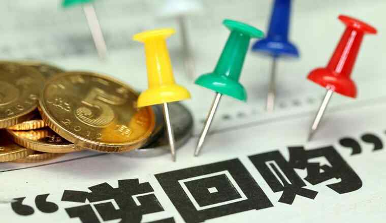 国债逆回购怎么买卖 国债逆回购是什么 国债逆回购的收益怎么样