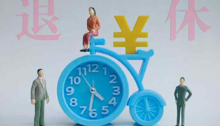 延迟退休2019公布方案 延迟退休最新回应 延迟退休年龄2018政策即将公布