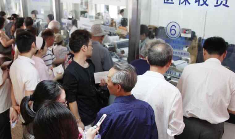 北京定点医院查询 医保定点医院怎么查询 老司机教你快速查询