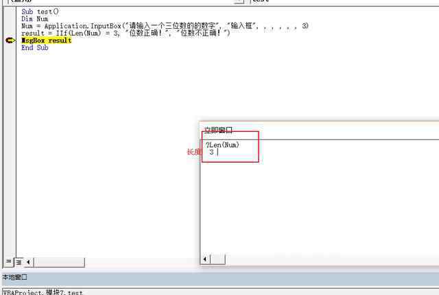 IIf Excel VBA之函数篇-3.1-iif函数