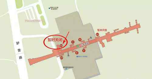福州地铁一号线 福州地铁1号线火车南站站D2出入口已正常开启