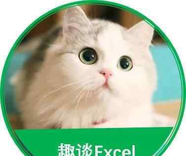 indirect Excel查找和引用函数——ADDRESS函数和INDIRECT函数的使用!