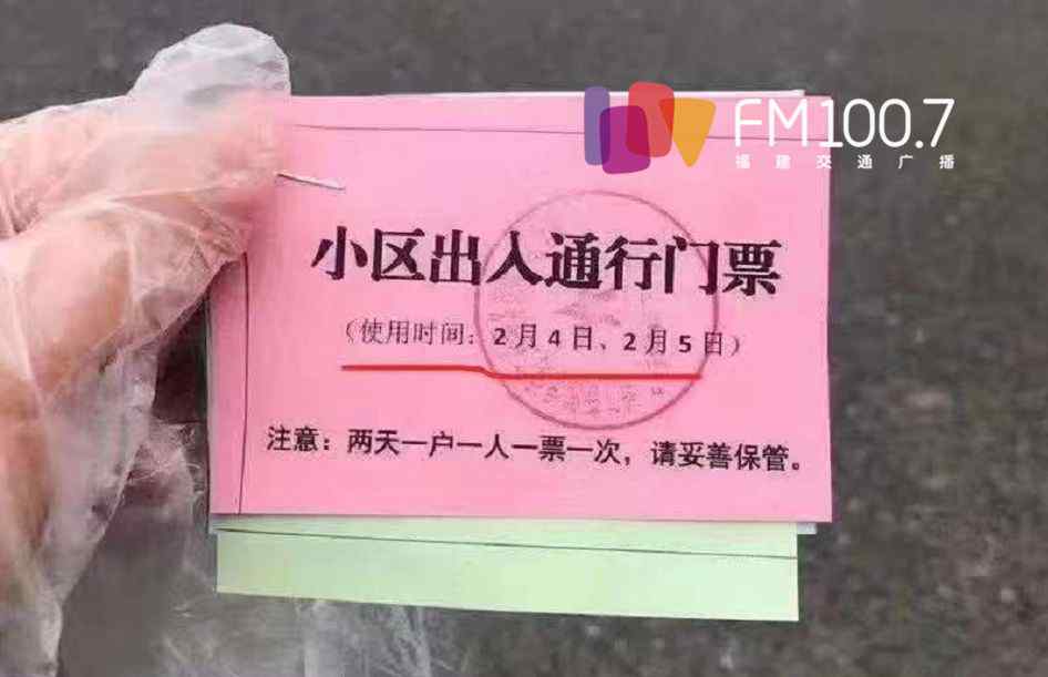 永辉超市营业时间表 注意！福州各大超市营业时间有调整！