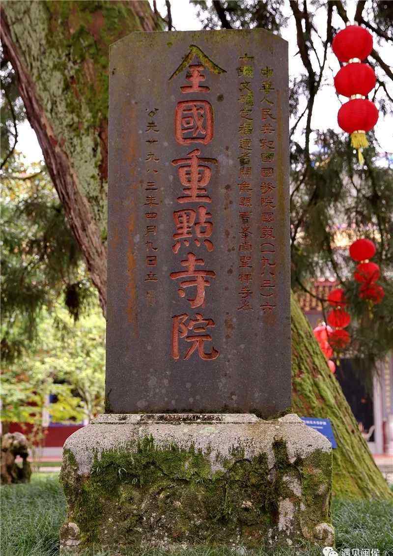 闽侯乡音 闽侯雪峰寺：千年古刹多胜迹　禅门祖庭佛意浓