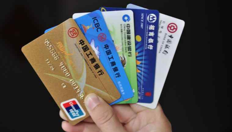 信用卡办理技巧 网上怎么申请办理信用卡 网上申请信用卡有哪些技巧