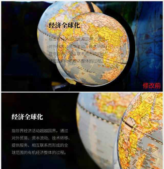 做课件 做PPT不要只会直接插图，这样处理一下，秒变高逼格