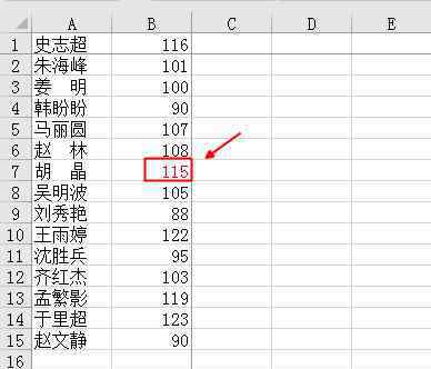 match函数怎么使用 Excel中要找到某个数的位置，可以使用match函数