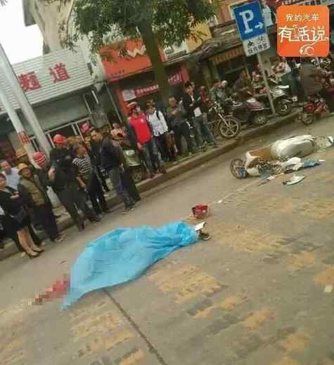 福清火车站 福清龙山车站附近发生惨烈车祸 2人当场身亡