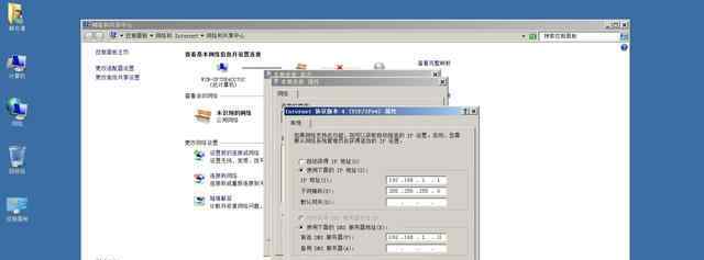 局域网攻击 黑客大神攻击，局域网dhcp攻击，让你无网可上