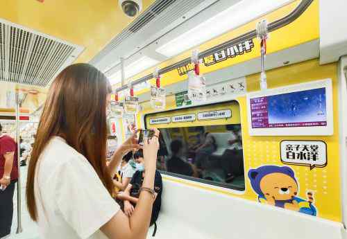 屏南鸳鸯溪 屏南白水洋·鸳鸯溪主题车厢亮相福州地铁1号线