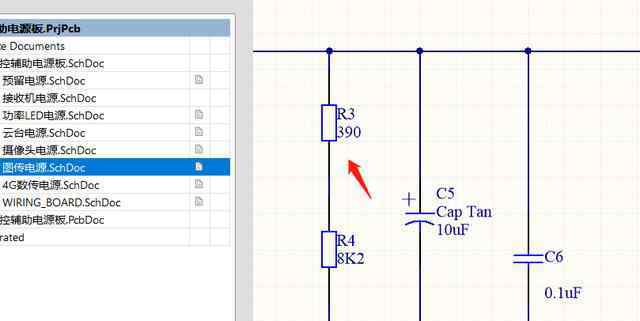 orcad 使用excel快速建立orCAD器件原理图封装