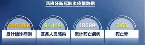 白岩松连线武磊 白岩松连线武磊说了什么？ 白岩松连线武磊问答全文一览