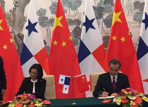 巴拿马与中国建交 巴拿马与中国建交 巴拿马承认一个中国 即日断绝与台“外交关系”