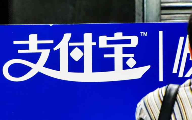 股票涨幅怎么看 支付宝猜涨跌怎么看 这些小技巧很有用