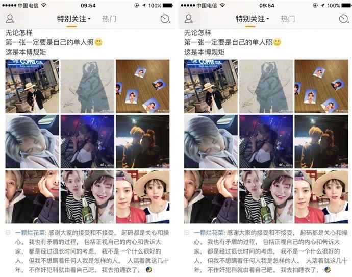 左娇娇 网红左娇娇个人资料 左娇娇mark分手原因曝光她出柜了吗