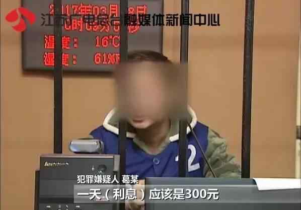 南京情侣 民间借贷纠纷 南京情侣遭非法拘禁126小时 被殴打、逼下跪