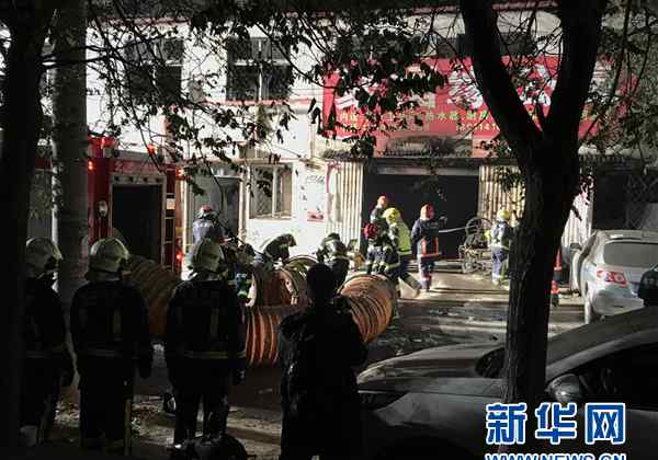 西红门大火 北京大兴11·18火灾遇难者死因确定：一氧化碳中毒