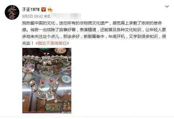 网友调侃于正 网友调侃于正上辈子是女人原因是什么？于正为什么这么懂女人心