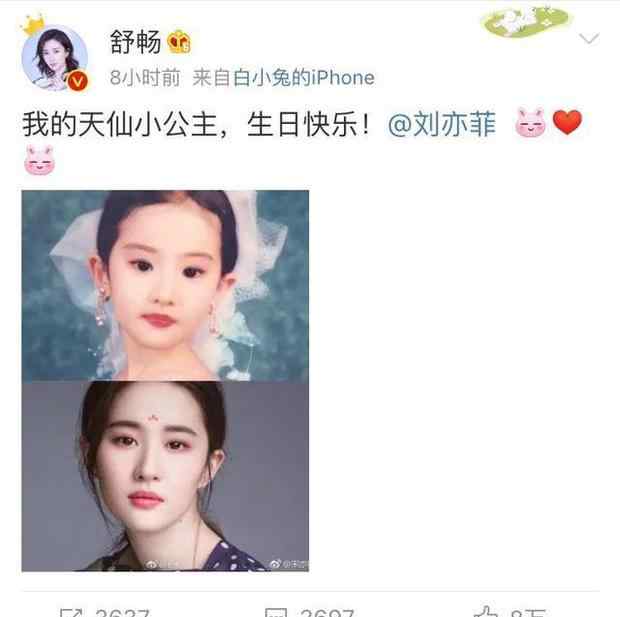 刘亦菲和她妈妈 她，和刘亦菲一起演《金粉世家》 还从小被刘亦菲妈妈认干女