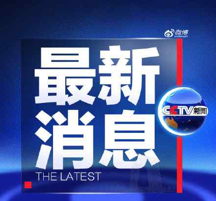 胡绍 胡绍任雷神山医院院长怎么回事 胡绍是谁个人资料为何是他任雷神山医院院长