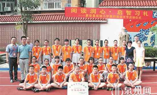 惠安学生网 泉州惠安县首个学生记者站授牌成立