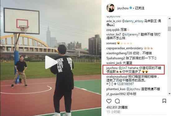 林书豪投篮 林书豪回应周杰伦什么？周杰伦叫板挑战林书豪投篮被打脸