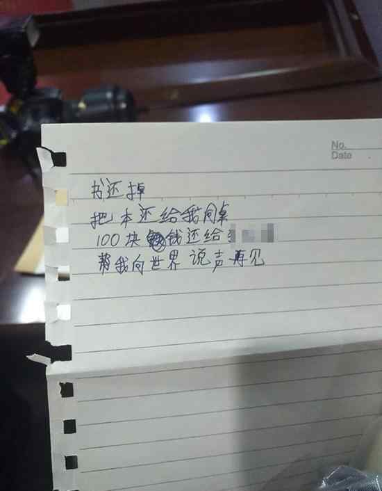 郑州一中吧 郑州龙湖一中17岁男生坠亡：事发前晚曾被班主任罚站