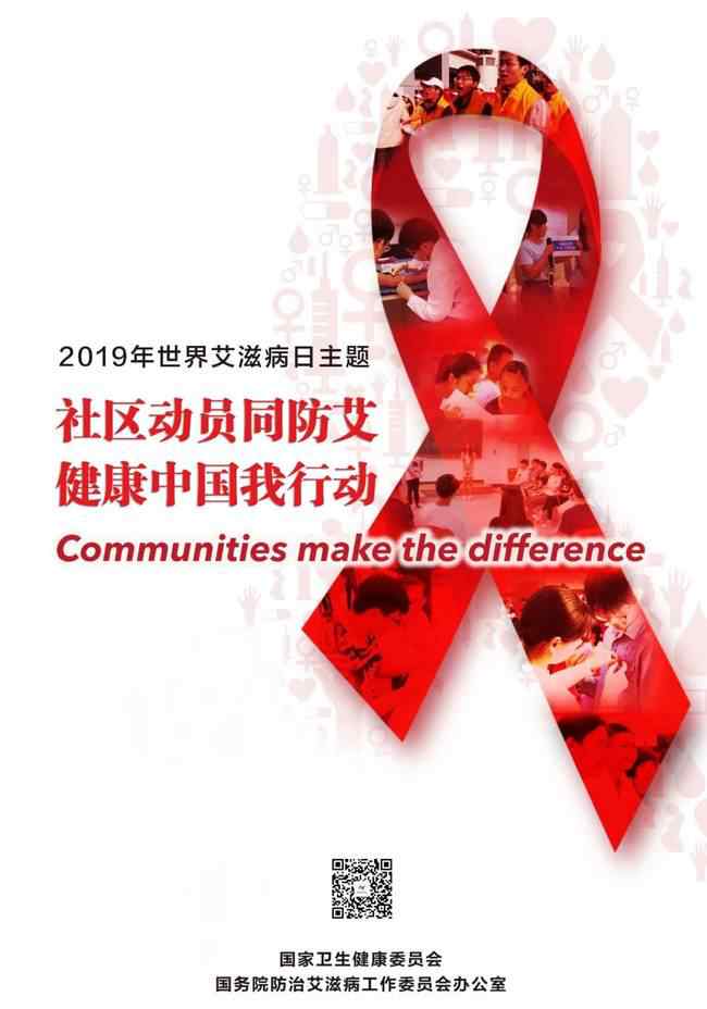 新型艾滋病 南非推新型HIV药怎么回事 新型HIV药叫什么效果如何