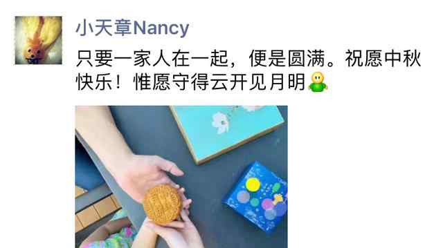 刘强东性侵对象 章泽天朋友圈说了什么？刘强东性侵事件最新进展，章泽天回应