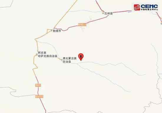 甘肃地震情况 甘肃酒泉市地震情况如何？甘肃酒泉市地震震中具体位置揭秘