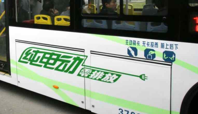 公交车激情 公交车内激情上演活春宫 乘客简直感到亮瞎眼