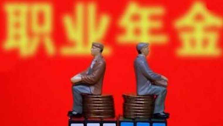 企业年金办法 企业年金办法施行 退休企业年金怎么提取？