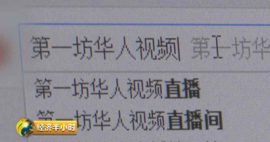 黑色空间app 揭秘色情网站黑色产业链：你只要登录瞬间可被黑客控制