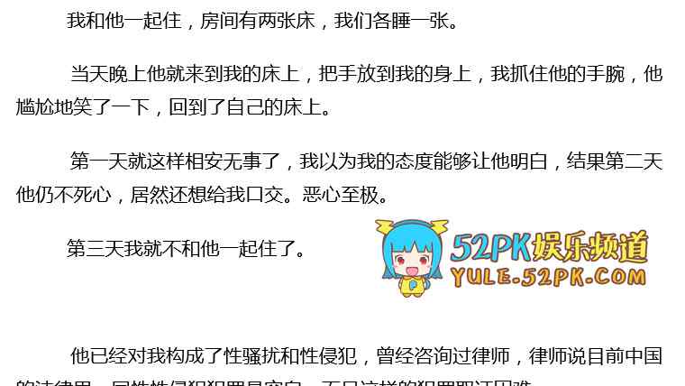 郭敬明性骚扰 郭敬明性骚扰调查郭敬明仍没事李枫却火了 郭敬明与男星那些事