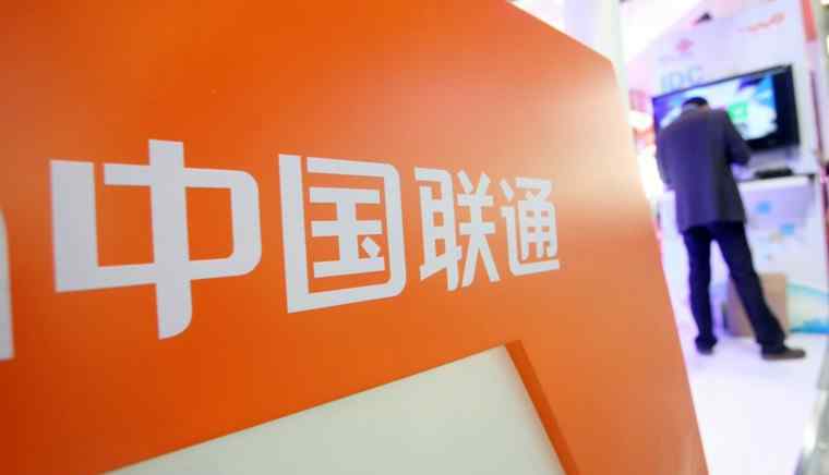 国际漫游资费 联通下调国际漫游资费 资费下调幅度平均超过40%