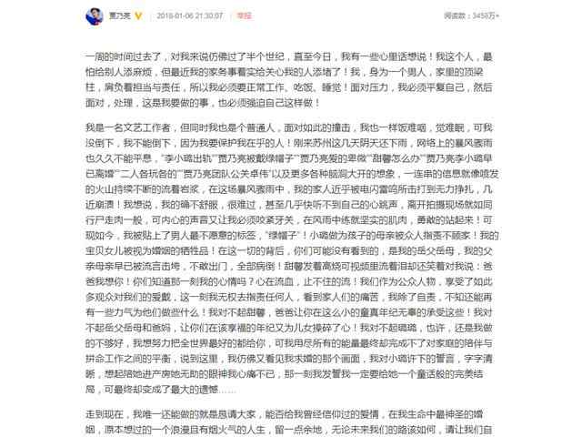 李小璐吴亦凡关系 李小璐出轨被坐实，网友看到这细节：难怪PGONE不跟吴亦凡玩了！